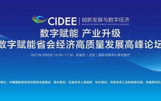墨禾传媒，重塑内容生态，引领数字营销新纪元
