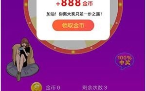 淘宝联盟与多多进宝，哪个更赚钱？