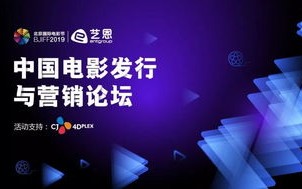 百击30日付联盟，重塑电商营销新生态，共赢未来商业版图
