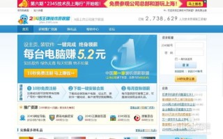 新浪博客支持哪些广告联盟？最好是国内的