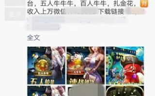 牛牛广告联盟，打造高效精准广告投放的秘诀