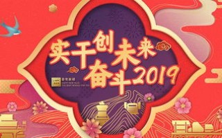 大吉大利团购联盟，携手共创共赢未来
