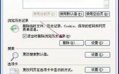 WordPress中如何应用小工具添加广告联盟广告