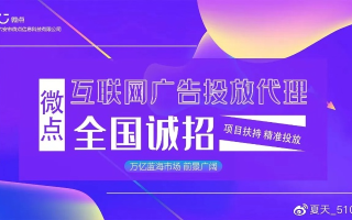 精选四内优秀广告联盟，高效投放广告的理想选择