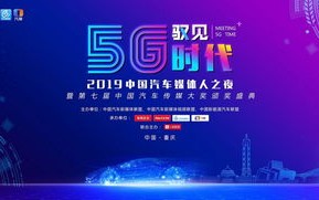 亿网传媒，重塑数字时代传媒新生态