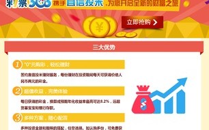 网赚联盟，探索互联网时代的财富新机遇