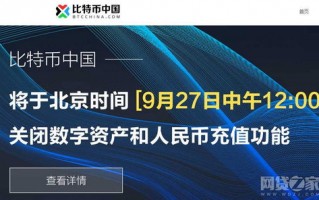 中讯广告联盟，重塑数字营销新生态