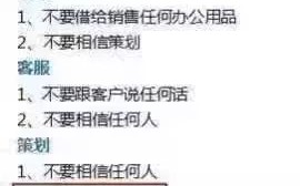 有谁听过114广告联盟，背后的商业模式与百事通114的差异化分析