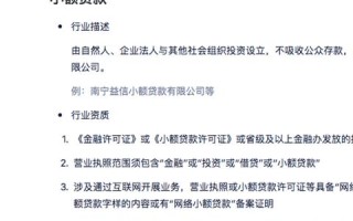 探索无需备案的网站可参与的广告联盟，机遇与挑战并存