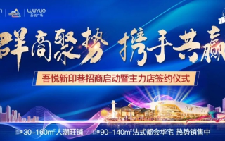 爱促销广告联盟，携手共赢，共创商业奇迹！