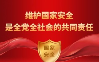 名利联盟，权力与财富的交织网