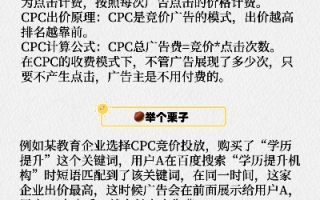 推荐几个CPCCPA价格高点或信誉好点的广告联盟