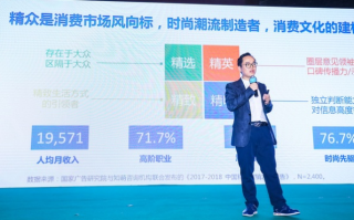 精众联盟，重塑商业版图，引领未来消费趋势