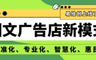 想发点广告推销我的产品，请问哪个日付广告联盟比较好？