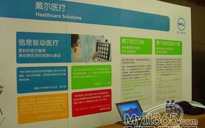 优势广告联盟，打造高效营销生态，引领数字时代广告新风尚