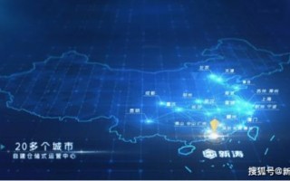 四海广告联盟，打造全球广告新生态，引领数字营销新潮流