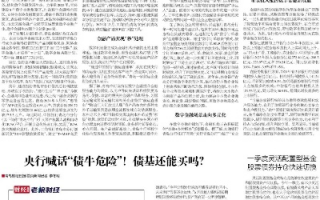 中金在线财经联盟，重塑金融生态，引领数字时代财富新航向