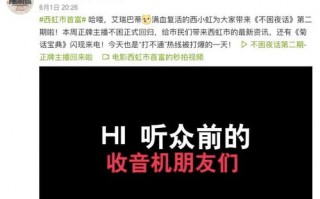 揭秘快快赚钱广告联盟，一场财富幻象下的真相探索