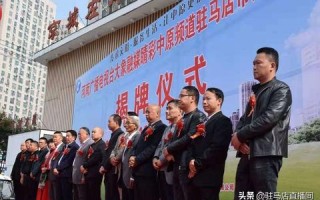 永旺广告联盟，携手共创商业奇迹，共赢未来市场