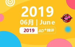 Advendor广告联盟，重塑数字营销生态的革新力量