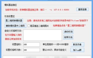 网虫广告联盟，互联网时代的营销新生态