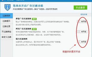 为什么在广告联盟下载安装的软件CPA不计量