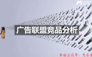 烦！烦！烦！不知道选哪个广告联盟做广告好？