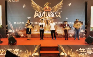 至尊联盟，重塑未来商业版图的力量