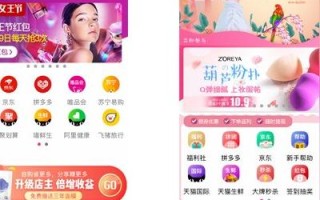淘宝会员与淘客功能，异同解析及优势探讨