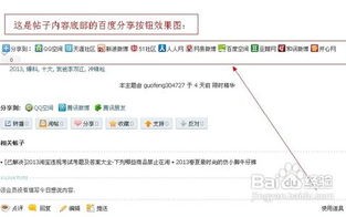 求能屏蔽Discuz百度广告联盟的代码