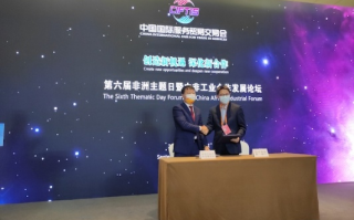 六月联盟论坛，重塑全球合作新篇章