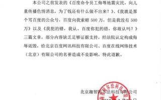 百度联盟账号申请成功后网站进行大改版会被注销吗？