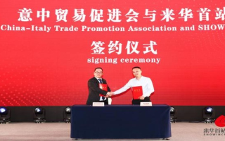 互易中国，重塑商业生态，引领未来贸易新风尚