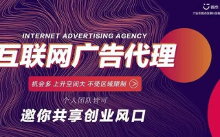 605广告联盟，打造高效广告投放，助力企业营销升级