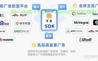 揭秘五百广告联盟，一个广告界的隐秘巨头