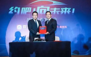 习美移动，重塑未来出行方式的科技革命