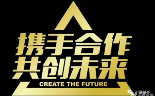 大吉大利团购联盟，携手共创共赢未来