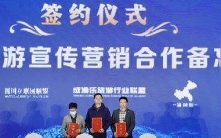 亿起发联盟，重塑电商联盟新生态，开启共赢时代