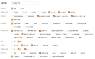 如何将美丽说与淘宝联盟商品网址代码连接