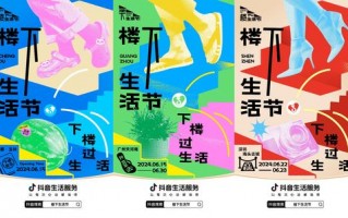 巴适30元日联盟，探索城市生活的性价比与幸福感