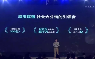 从零到一，打造你的淘宝客网站，通过淘宝联盟链接实现盈利