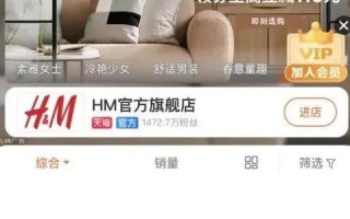 淘宝联盟与京东联盟，双平台合作的可能性与策略