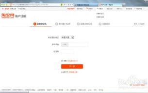 如何在WordPress中添加阿里妈妈百度联盟等JS广告代码