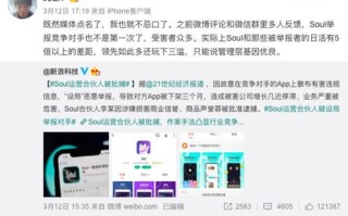 听说灵枫广告联盟最近被同行恶意竞争