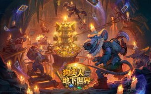 奇盟，探索未知世界的奇妙联盟