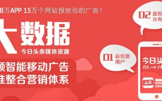 老榕树广告联盟推广策略与实践