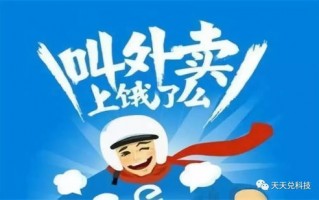 够味无线传媒，重塑数字时代下的传媒新生态
