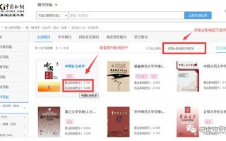 子目录网站能否申请广告联盟？