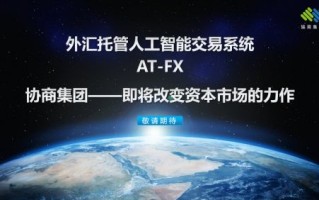 点击联盟，重塑数字营销生态的共赢模式
