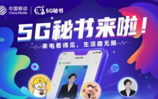 联讯广告联盟，重塑数字营销新生态，引领广告创新潮流